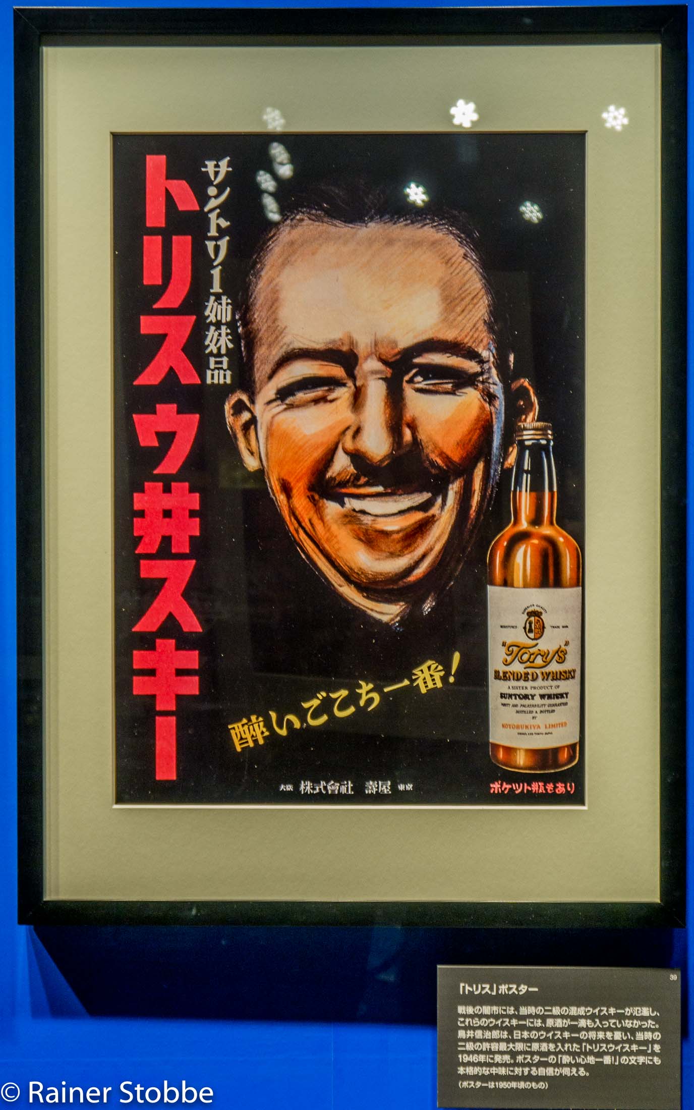 Whiskyreisen Japan Suntory Hakushu - 20161015-P1070999