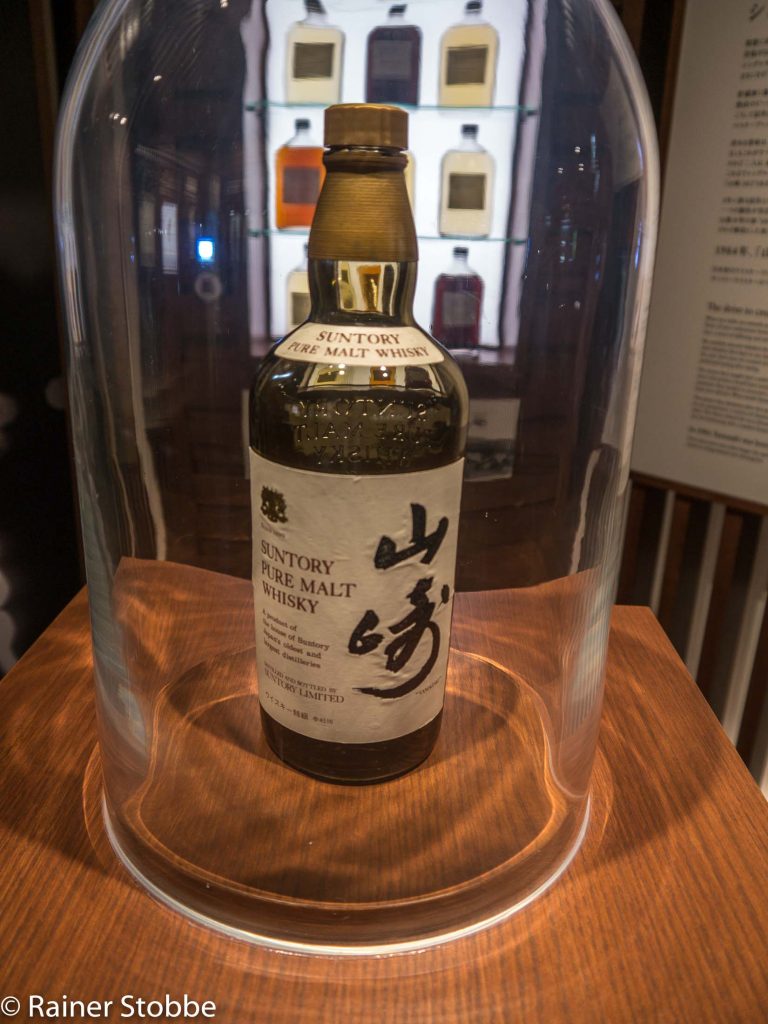 Whiskyreisen Japan Suntory Yamazaki - 20161024-P1080529